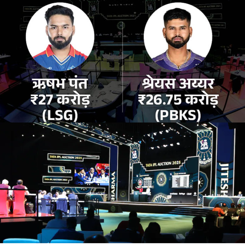 Ipl 2025 mega auction